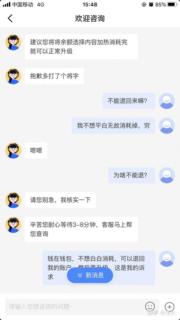 苹果账号购买抖音号