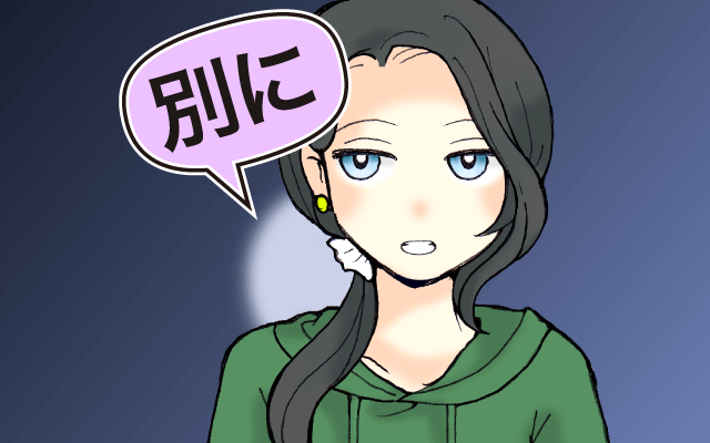 日语「別に」和「特に」的区别 - 知乎