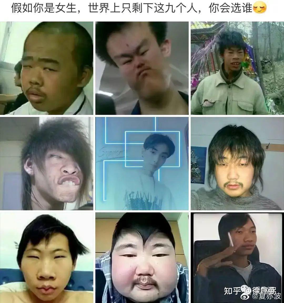 能带来快乐的沙雕图片 1 - 知乎