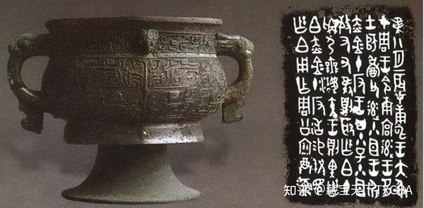 韓国青磁13世紀出土品-