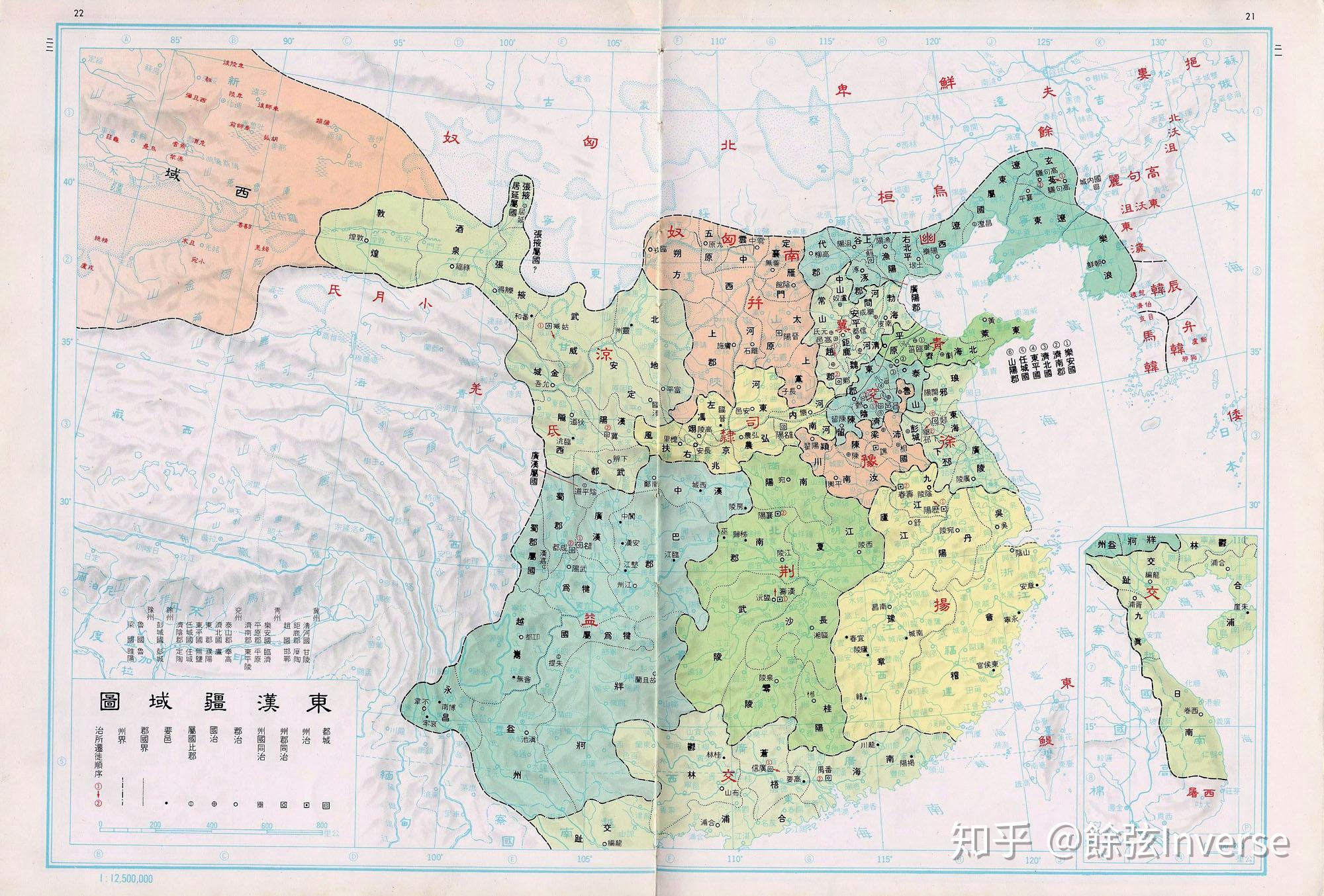 谈州和九州名号的继承