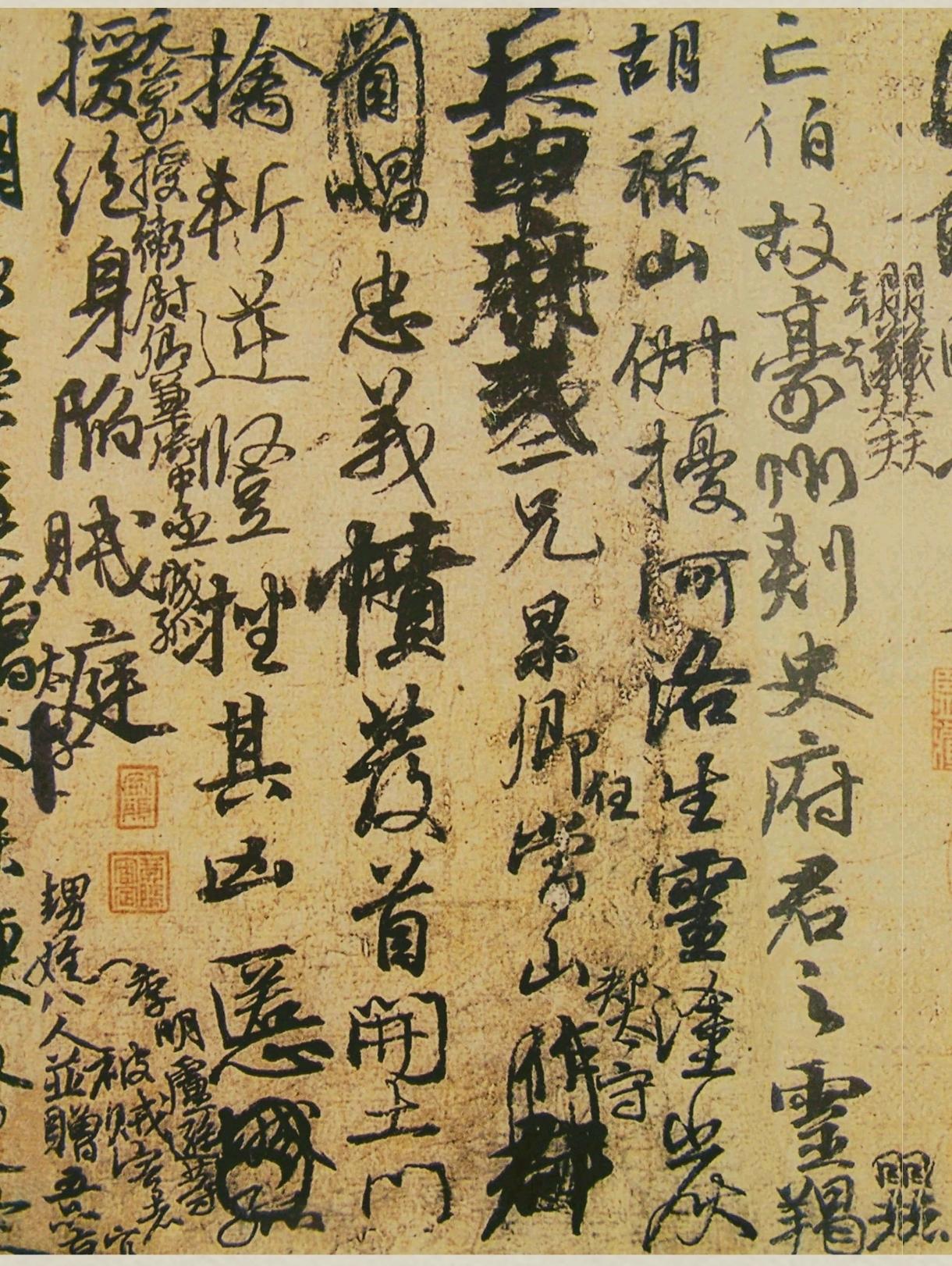 与《祭侄文稿》并称,颜真卿《祭伯父文稿》:“一门之内、生死哀荣”的家族荣耀 - 知乎