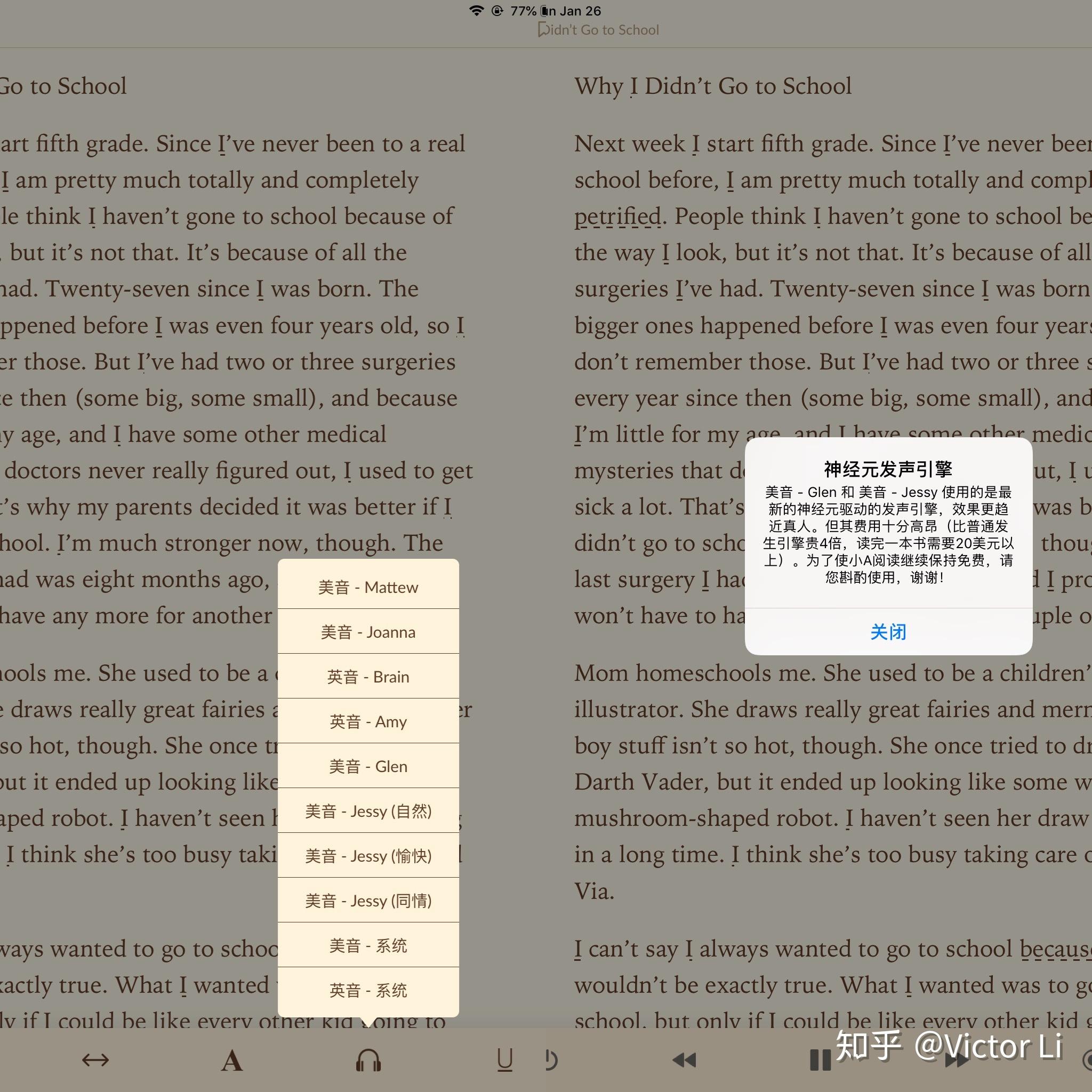 啥意思英文单词 v2-142c85927737662607489df26c8714bb_r.jpg