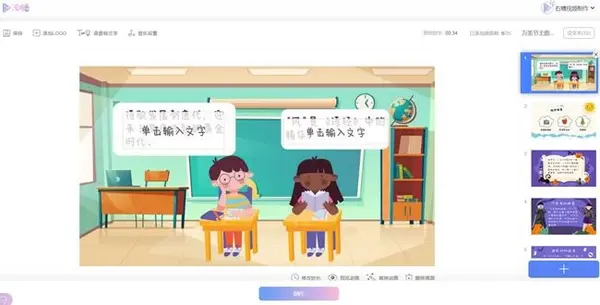 2021年最新微课视频制作方法,5分钟学会简易流程 - 知乎