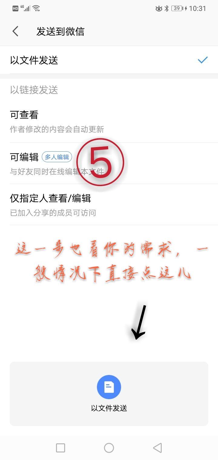 苹果如何下载旧版钉钉 v2-14325610642eaa322d731370c18e51b7_r.jpg