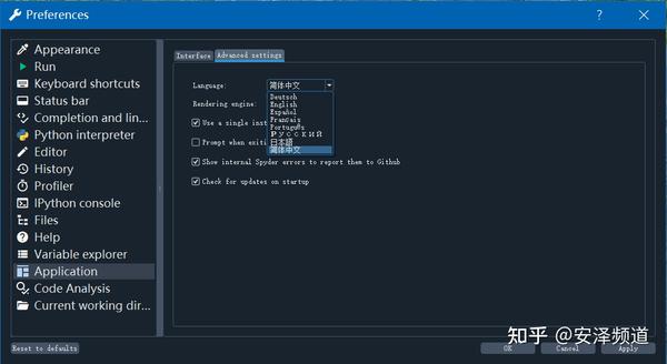 python做软件界面_python pygame 做界面_用python做抢票软件