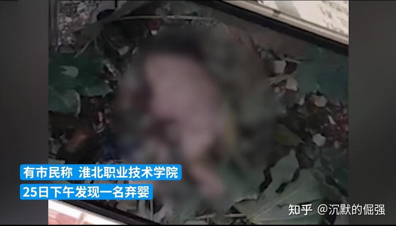 哈尔滨一技校女生厕所产子满地鲜血被紧急送医所幸母子平安