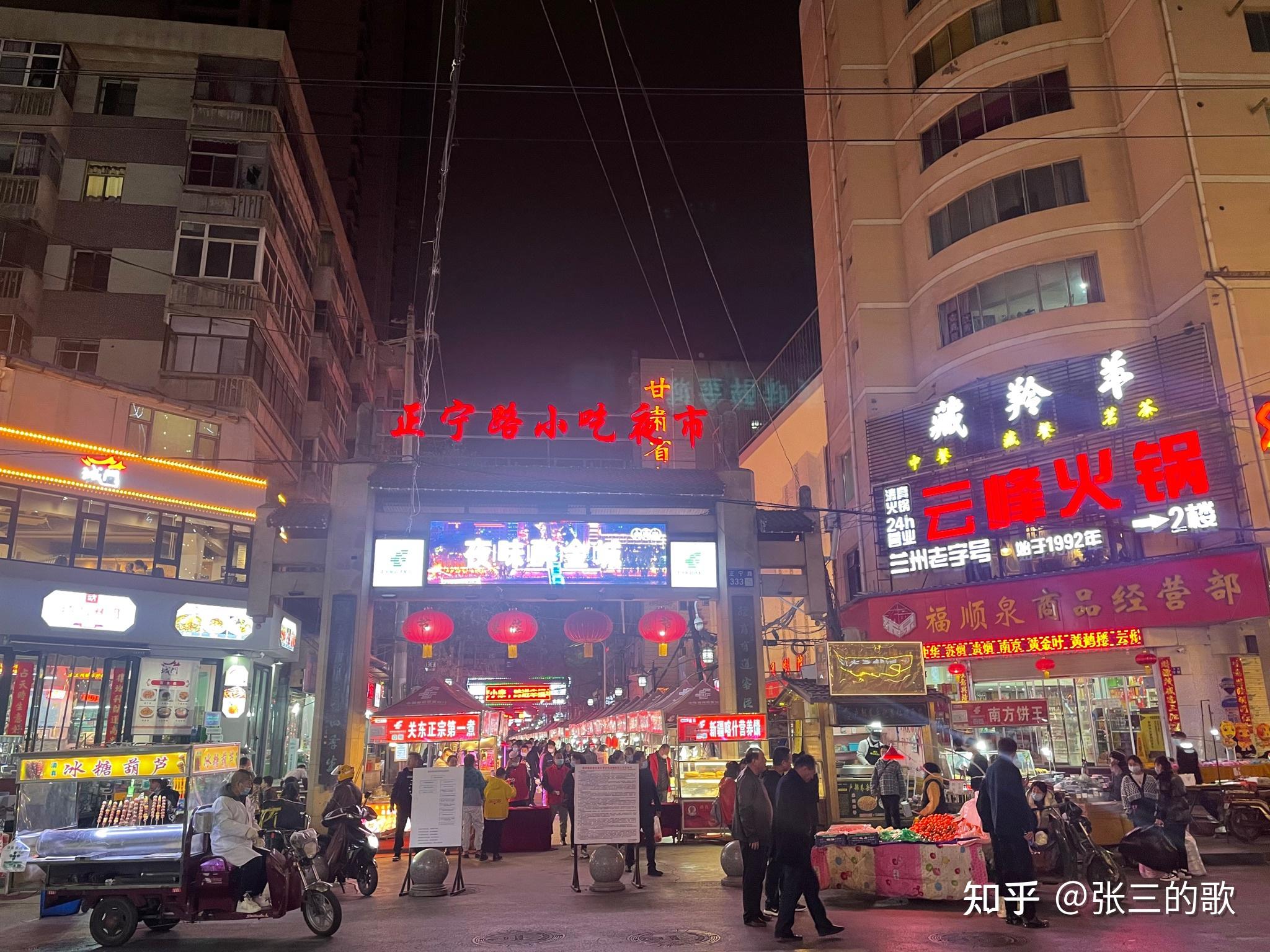 美食兰州西站夜市（兰州西站的夜市搬到哪里了） 美食兰州西站夜市（兰州西站的夜市搬到那边

了）《兰州西站夜市在哪》 美食资讯