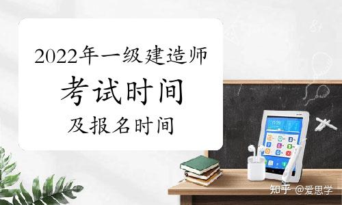 一级建造师报名流程_上海2级建造师报名_壹级建造师报名条件