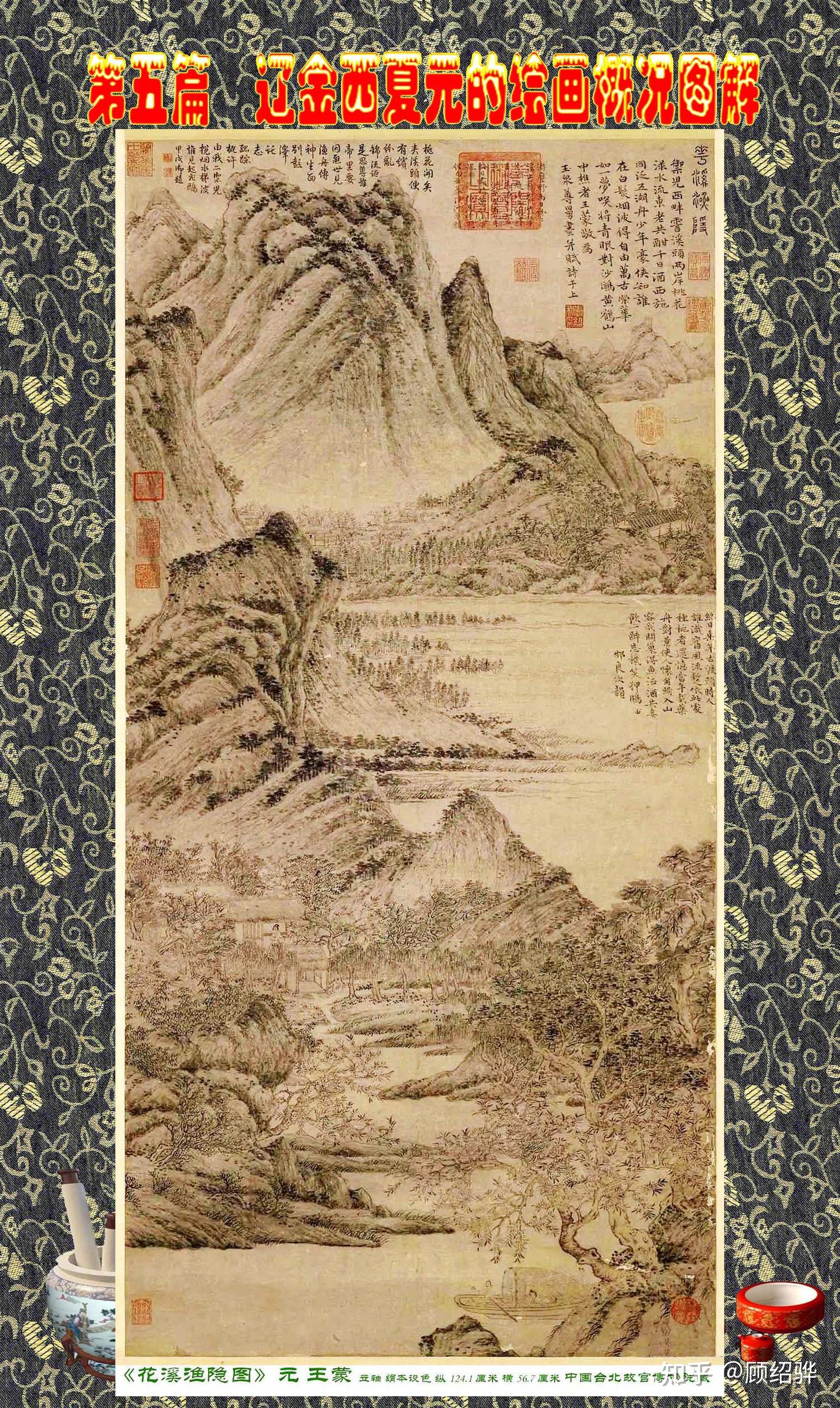 掛け軸】「絹本 山水閣樓人物図 王玖 號逸泉主人」中国 清代画家 肉筆