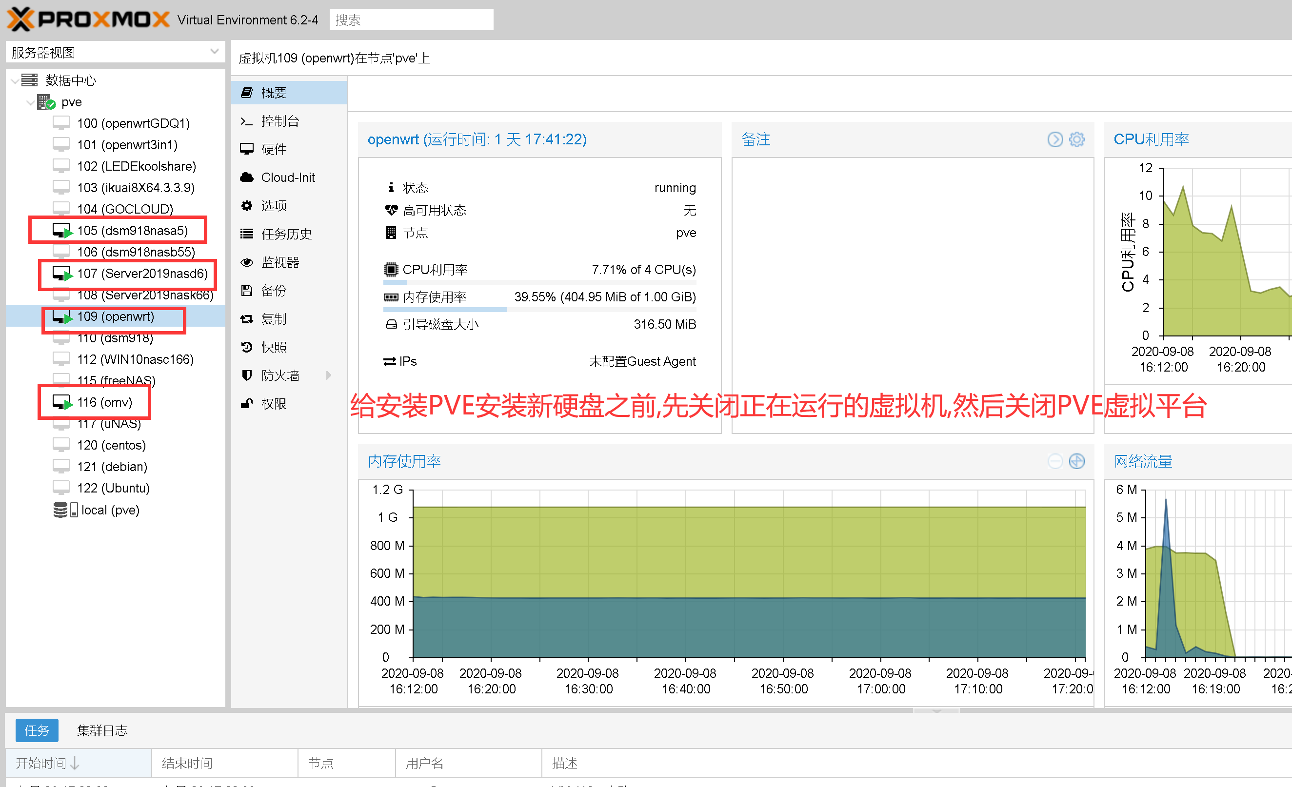 裡也介紹過硬盤直通方法,但那個畢竟是藉助pvetools工具箱來實現的