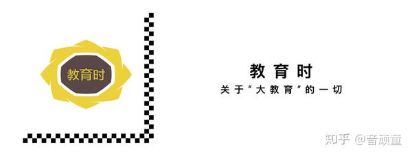 浅谈字理识字法在教学中的运用 知乎