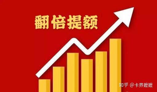 招商提额翻倍莫失良机汽车分期最高1500万真的可以做到吗