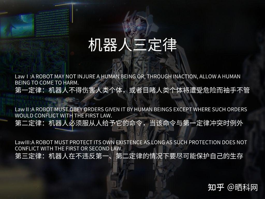 AI真的“觉醒”了？谷歌工程师因发现LaMDA 有人类“意识”而被停职- 知乎
