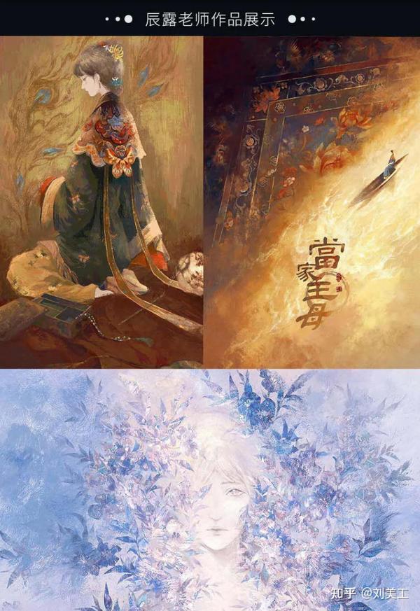 零基础自学插画,全文干货分享! - 知乎
