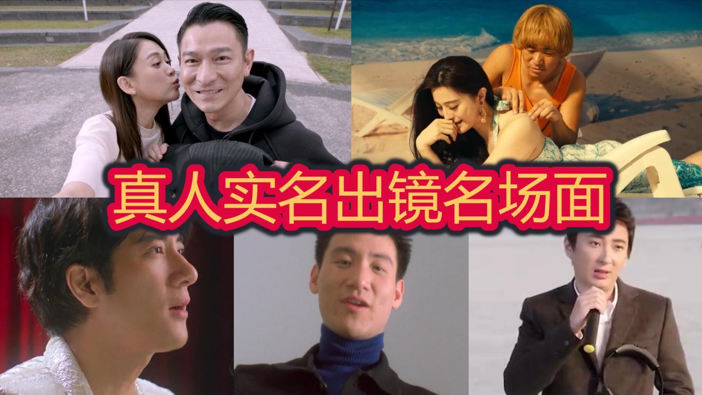 盘点亚洲第一大美女李成敏客串的中国电影演技不输一线明星