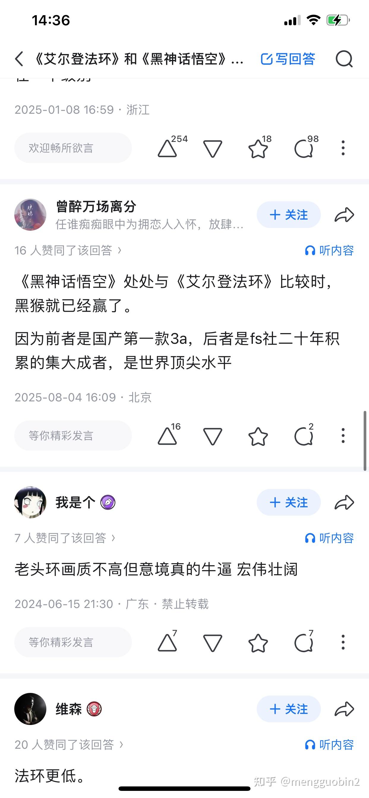 日本ign黑猴的8.5分---国产游戏当前水平如何 - 知乎