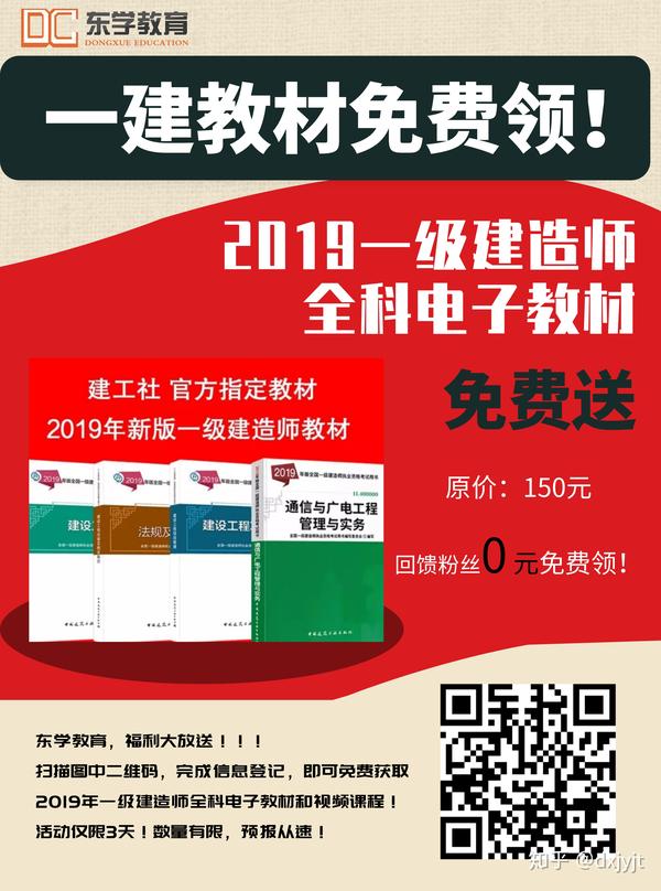 一级建造师报名系统_2级建造师报名时间_上海2级建造师报名