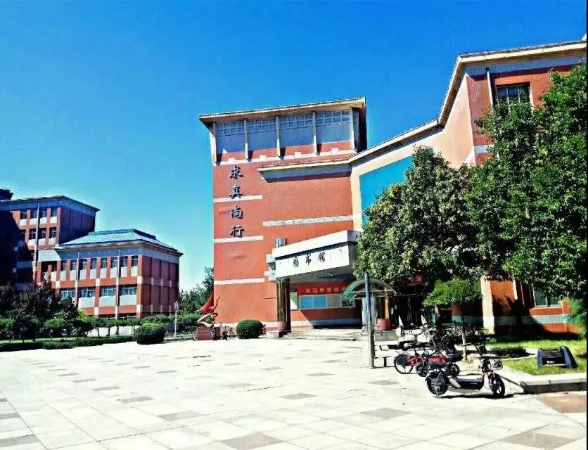 招生院校 | 邢台学院:大幅缩招!让人揪心