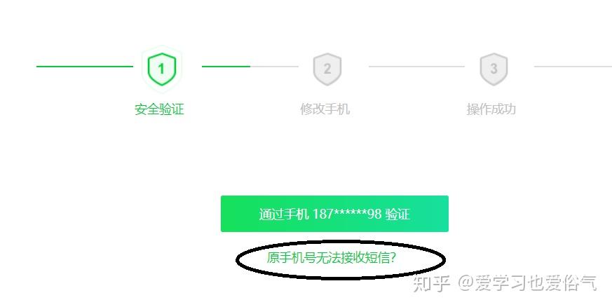 Binance Casino - 权威USDT加密赌场，安全稳定，极速存取iOS 184解锁验证码管理新突破安全体验提升