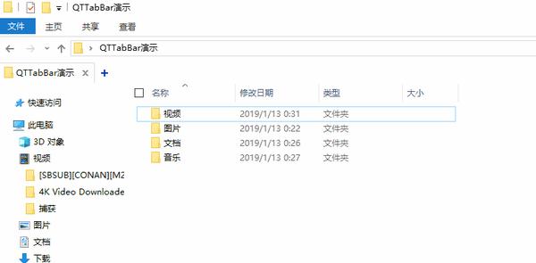 windows11优化3.文件资源管理器