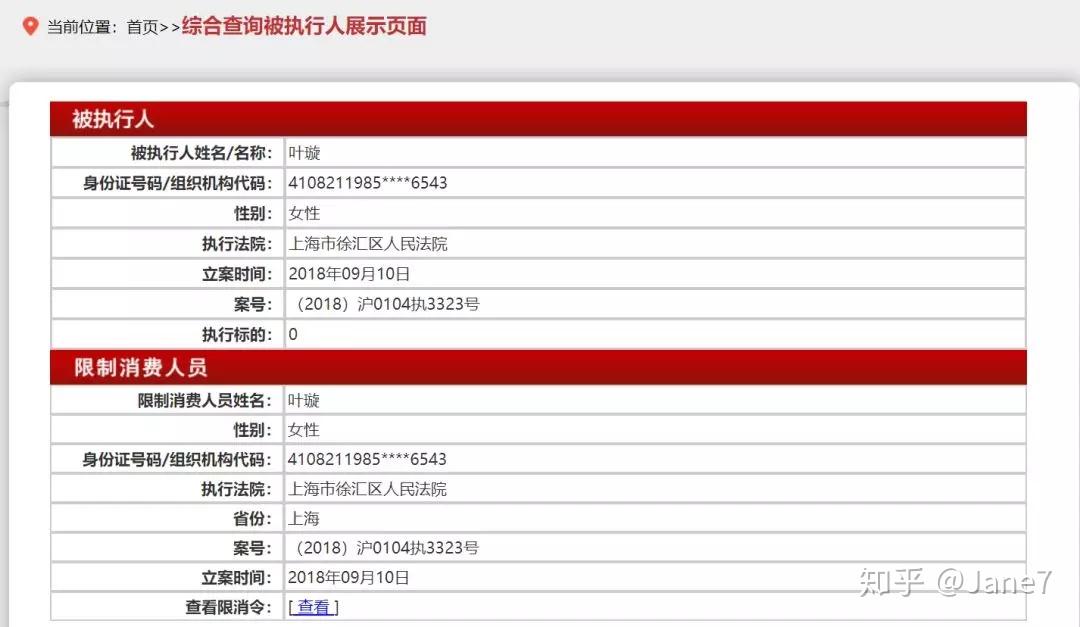 1)查法律訴訟信息中國裁判文書網 網址:http://wenshu.court.gov.