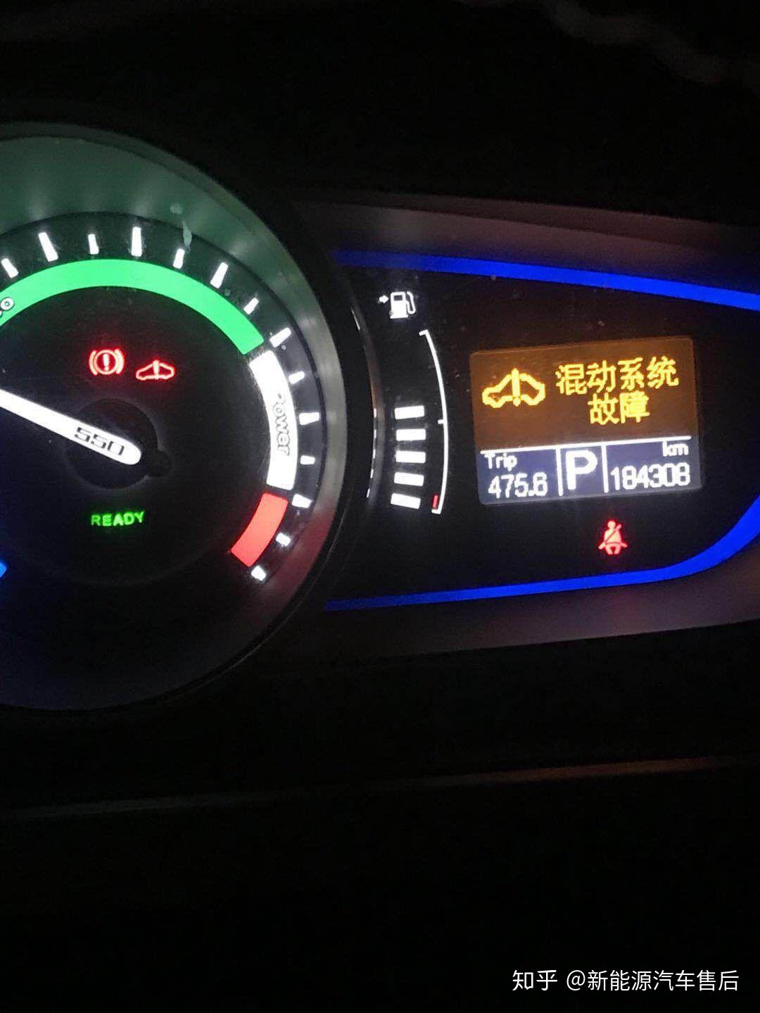 荣威e550e950ei6混动故障哪些原因导致的不知道怎么解决