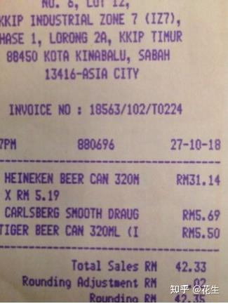 马来西亚沙巴游攻略必备!