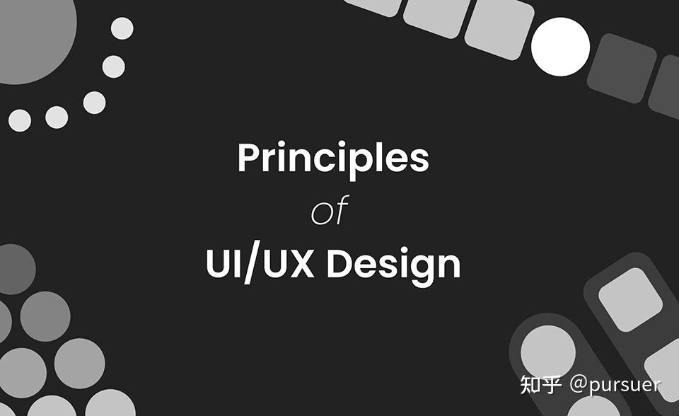 UI / UX设计师需要了解的设计原则 - 知乎