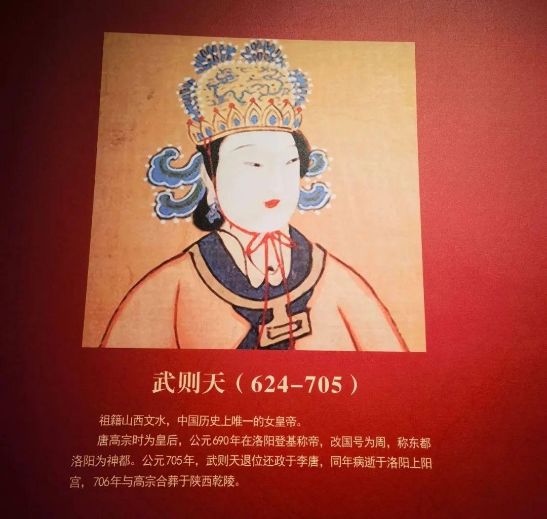 來自古代的人 | 開講 OpenTalk - 武則天真的是中國第一位女皇帝？ 在她之前其實還有這兩人……