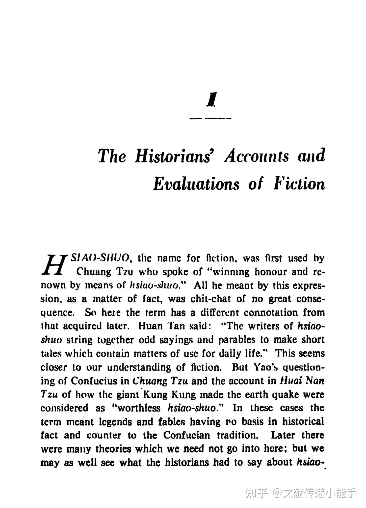 a-brief-history-of-chinese-fiction-by-yang