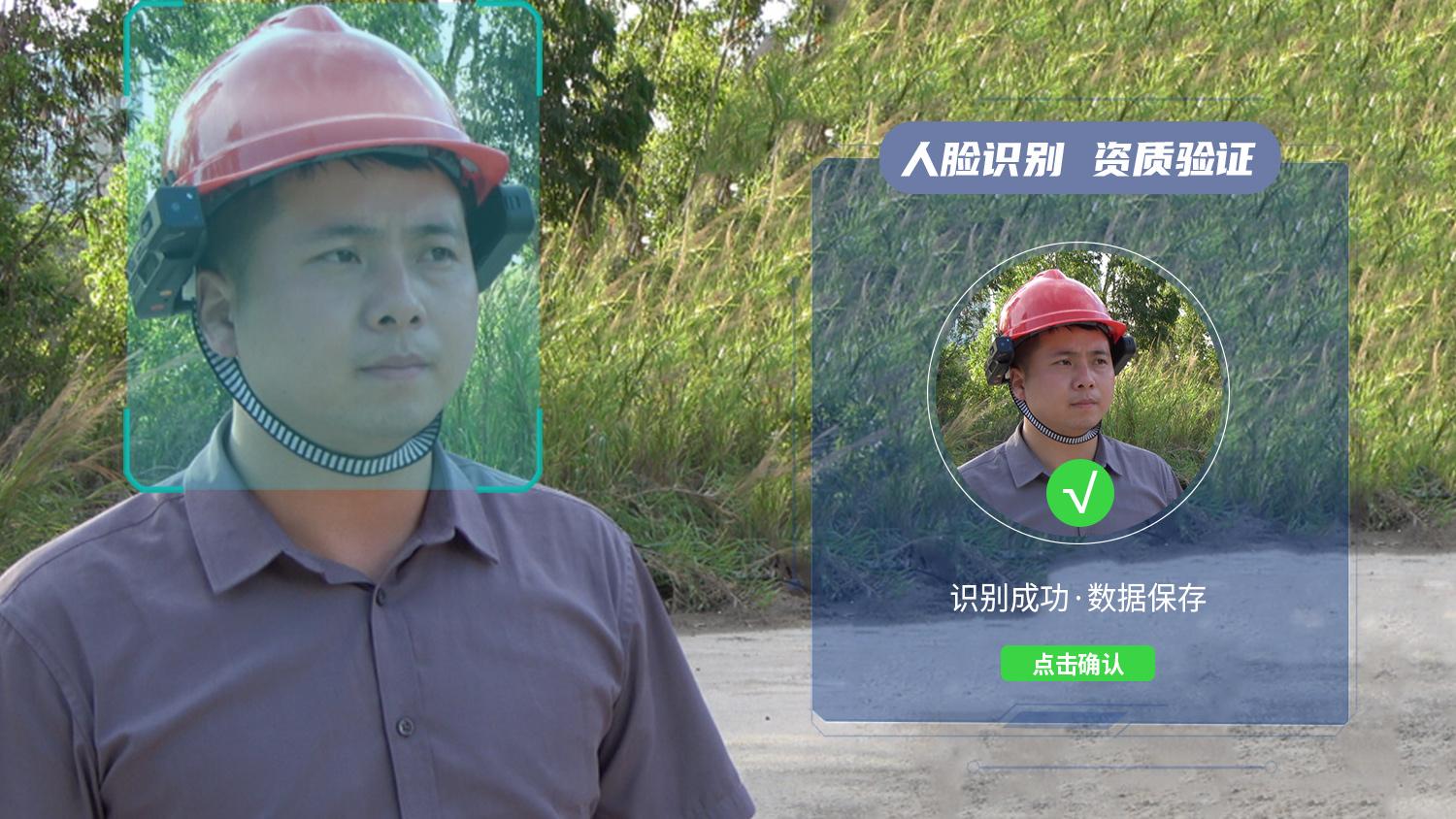 建筑工地上人员多,工种多,工序复杂,实施人员规范化管理十分重要.