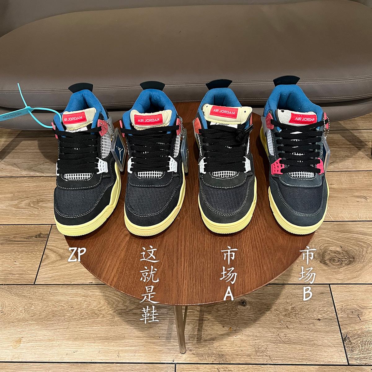 辨鞋真假第13弹:union x nike air jordan aj4 联名黑色