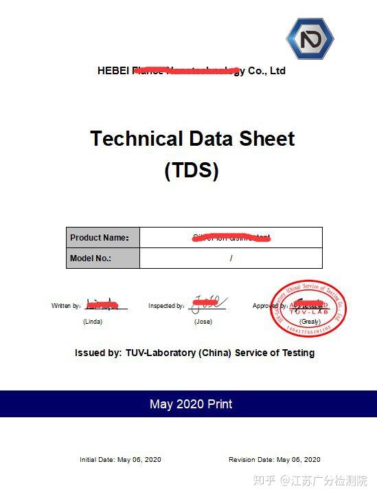 tds-technical-data-sheet