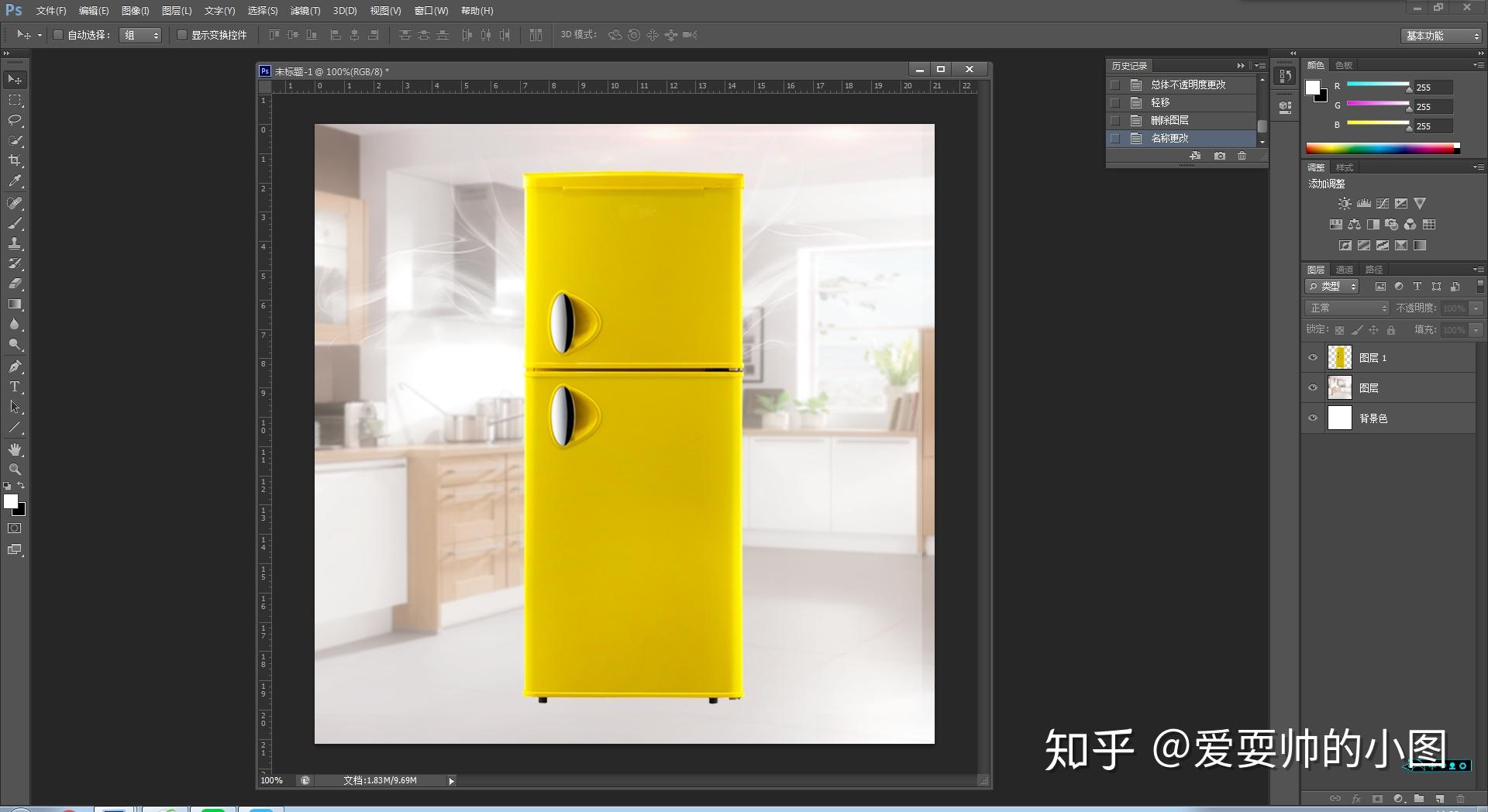 ps教程:新手淘宝美工如何做出一张好看的商品主图