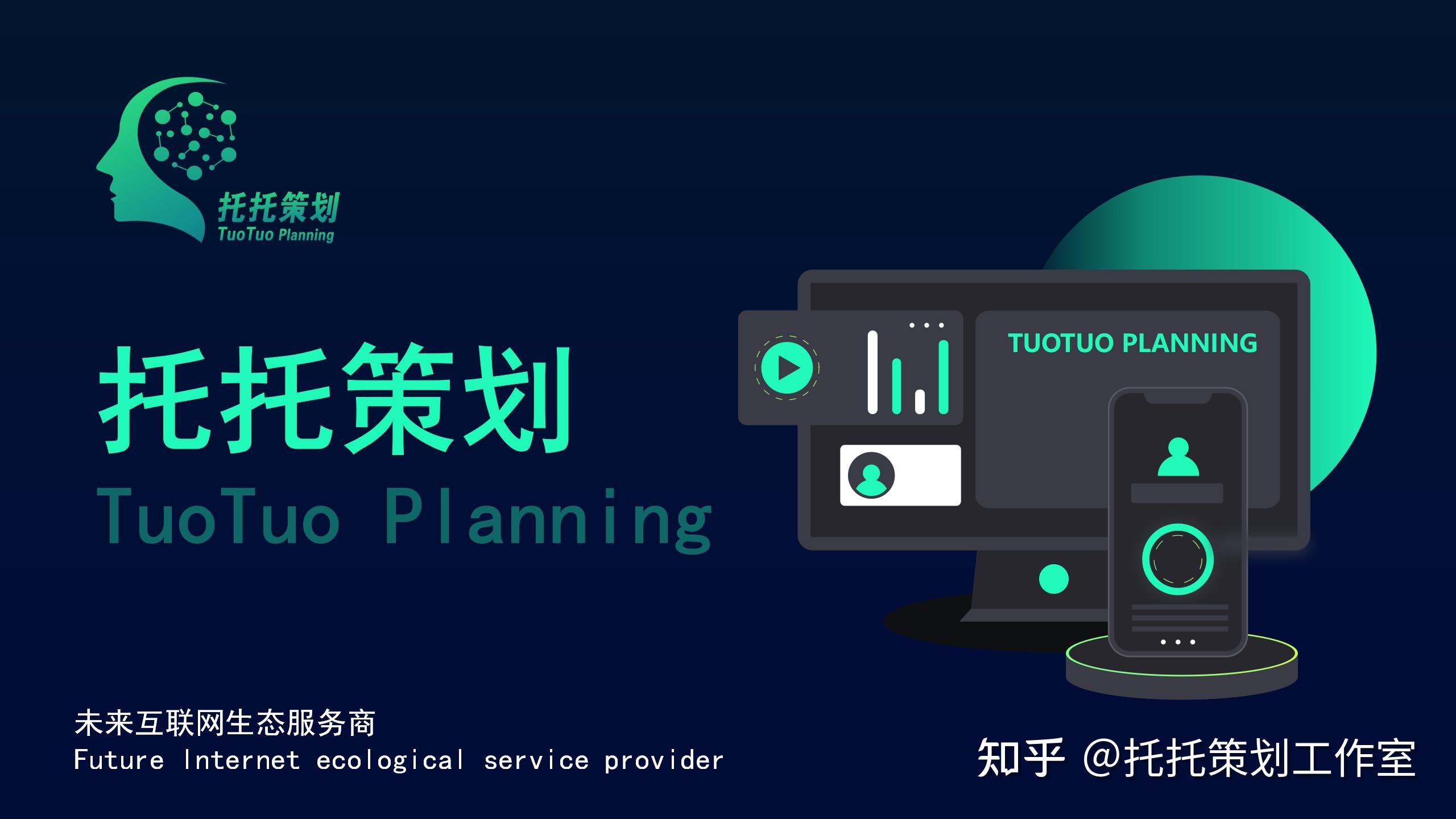 从幕后到台前的成语