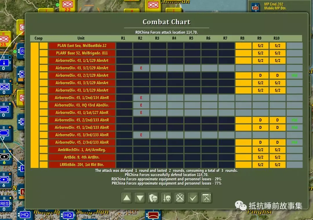 战争艺术iv兵棋推演台湾2016更新至第9回合