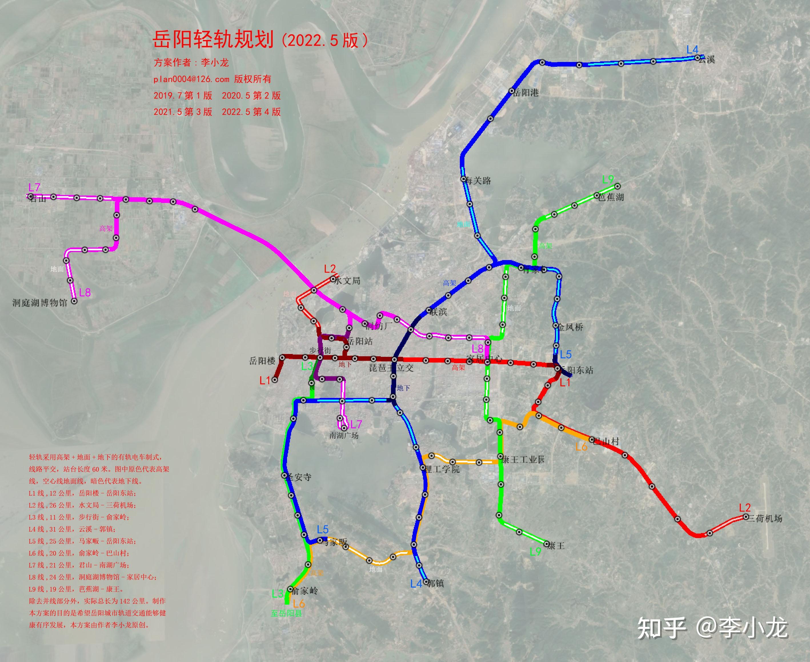 岳阳北环线具体线路图图片