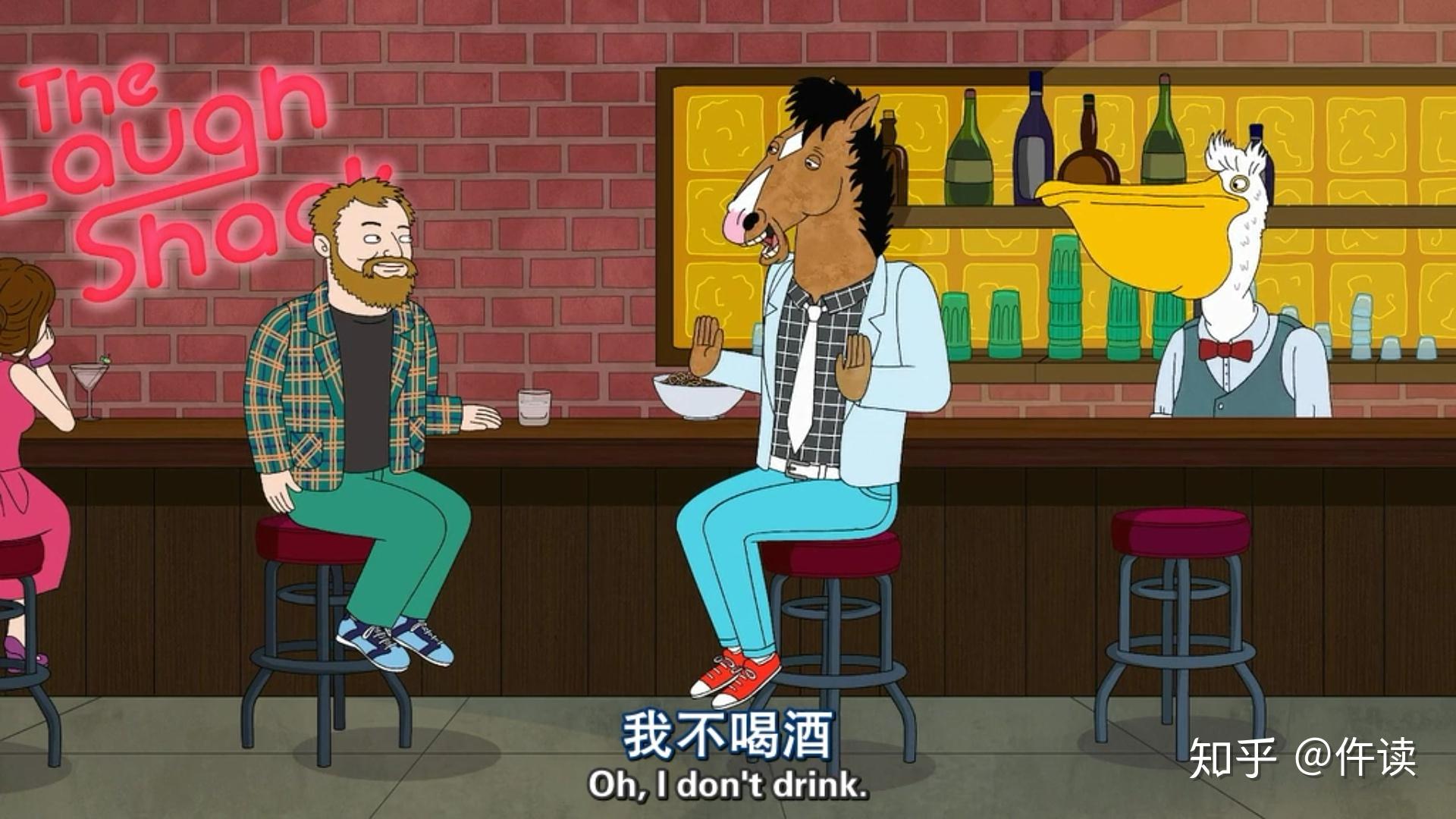 仵读马男波杰克第一季第四集一