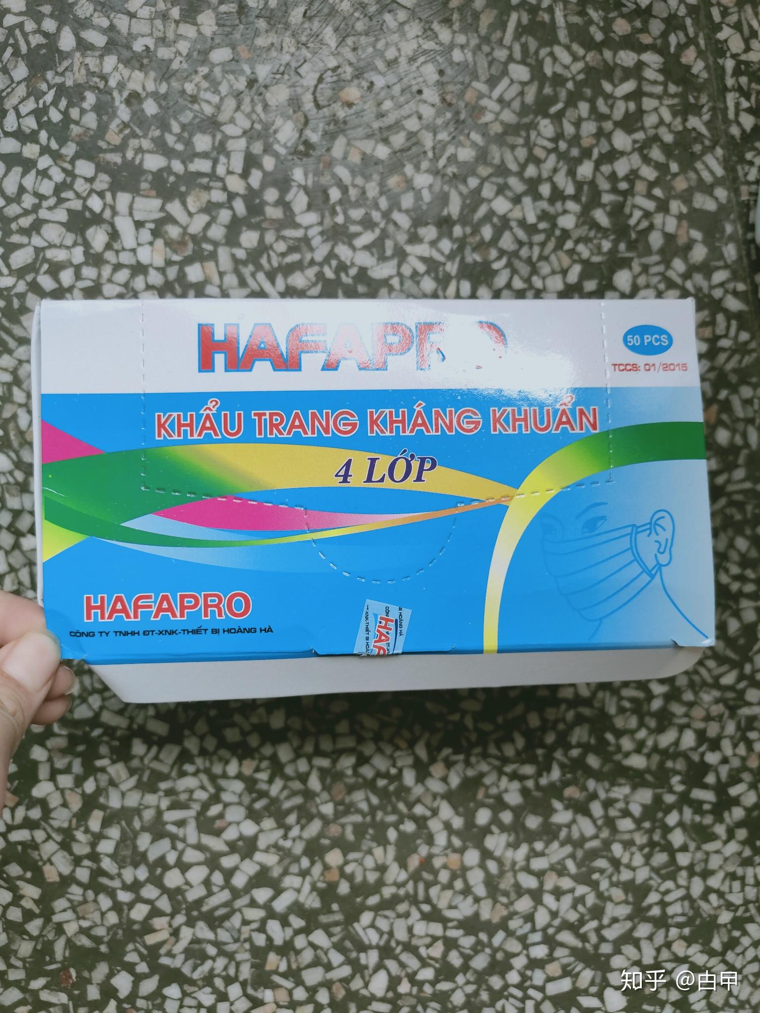 大家帮我看看这个口罩是一次性医用口罩嘛