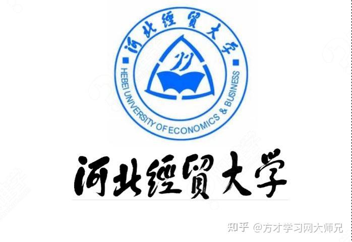 专科可以直接报考河北经贸大学同等学力申硕吗?的简单介绍