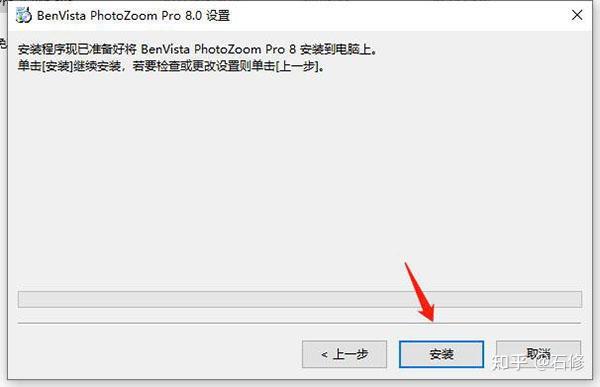 3,接受協議繼續下一步;2,默認為中文,點擊下一步;1,下載壓縮包後解壓