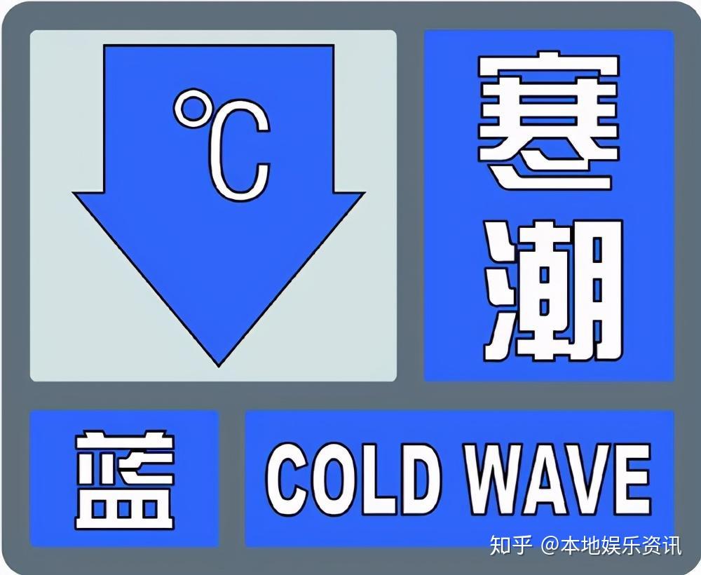 13大風雨夾雪山西發佈寒潮預警這類人千萬要注意