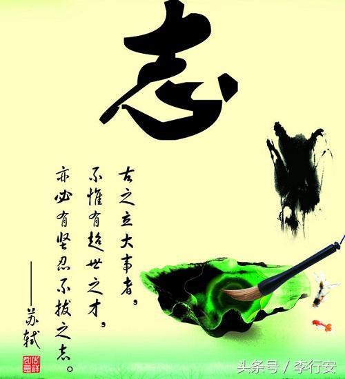 人穷则志不穷志指志气