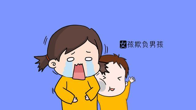关注男孩危机为啥幼儿园总是女孩欺负男孩