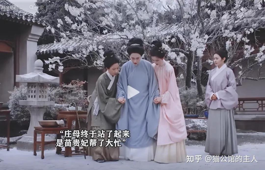 《雁回时》庄寒雁从小被庄家抛弃，受尽人间疾苦，为什么却在庄家面临灭顶之灾时，做出圣母行为，救仇人一家！ - 知乎
