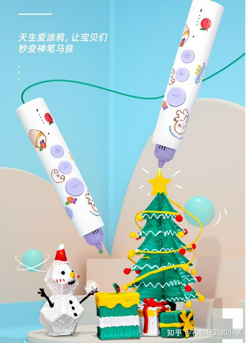 六一儿童节礼物之3d打印笔怎么选儿童礼物之3d打印笔推荐选购指南