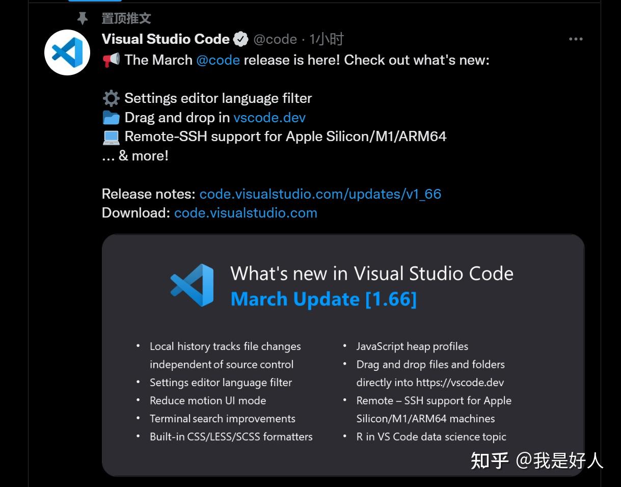 VSCode Local History 功能首个 insider 版本来了! - 知乎