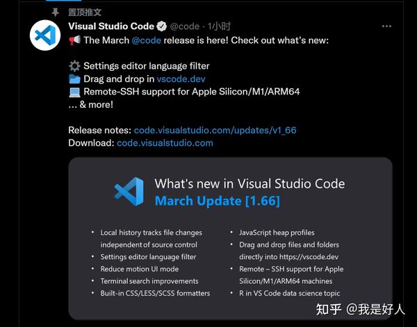 VSCode Local History 功能首个 insider 版本来了！ 知乎