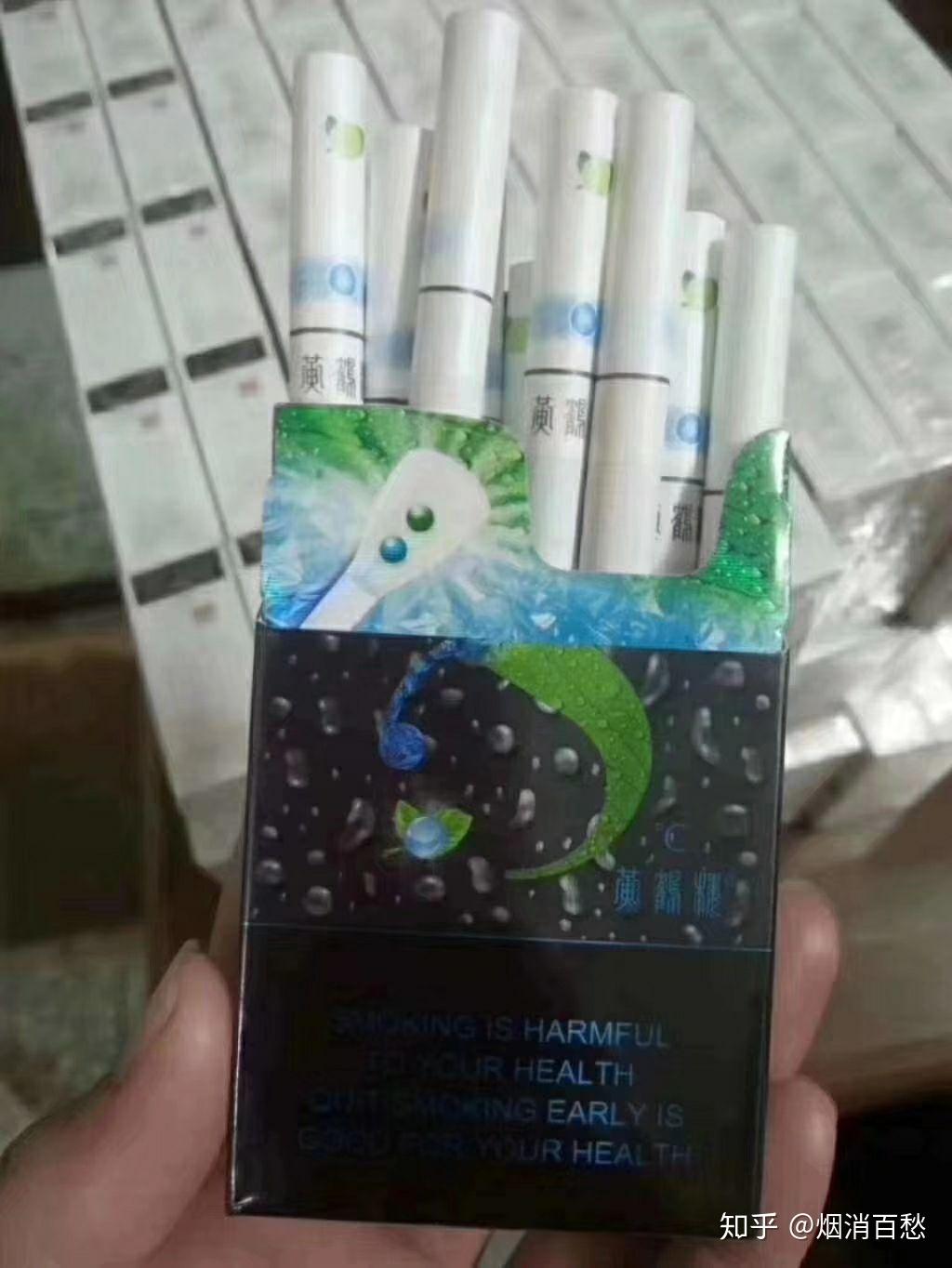 galaxy蓝星香烟简介图片
